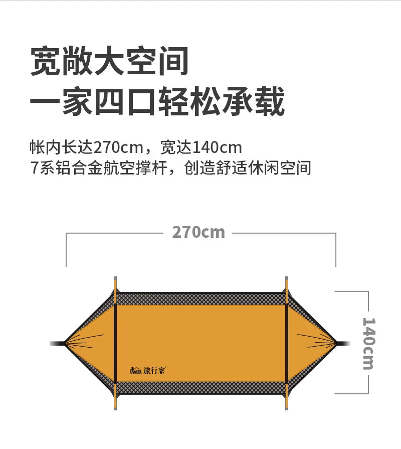 2026 Traveler hammock Outdoor anti roll and anti mosquito hammock Double person sunshade camping hammock with mosquito net