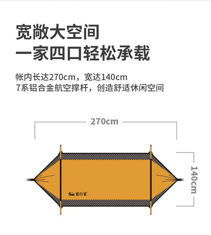 2026 Traveler hammock Outdoor anti roll and anti mosquito hammock Double person sunshade camping hammock with mosquito net